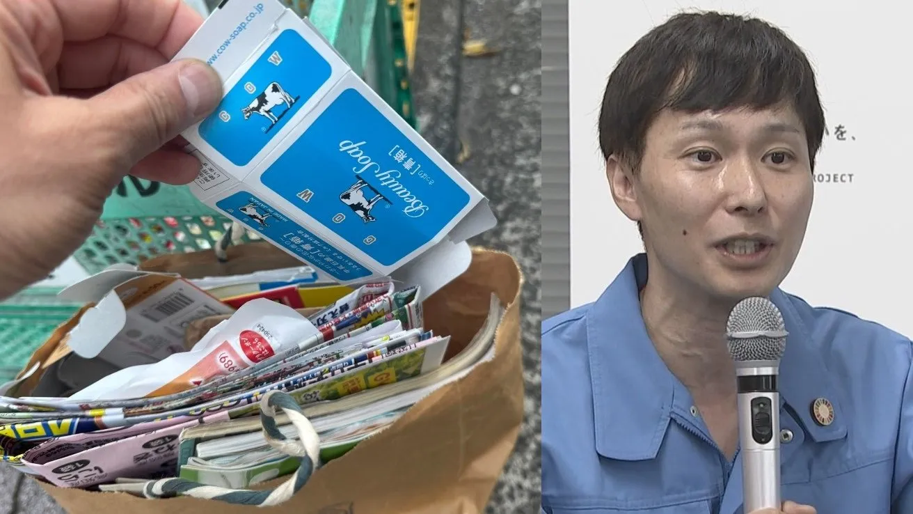 【ごみ清掃芸人】 “匂いのついた紙は古紙リサイクルNG” 　「古紙ってなかなか難しい」【マシンガンズ滝沢】