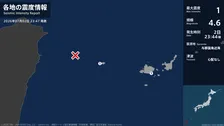 沖縄県で最大震度1の地震　沖縄県・与那国町、竹富町
