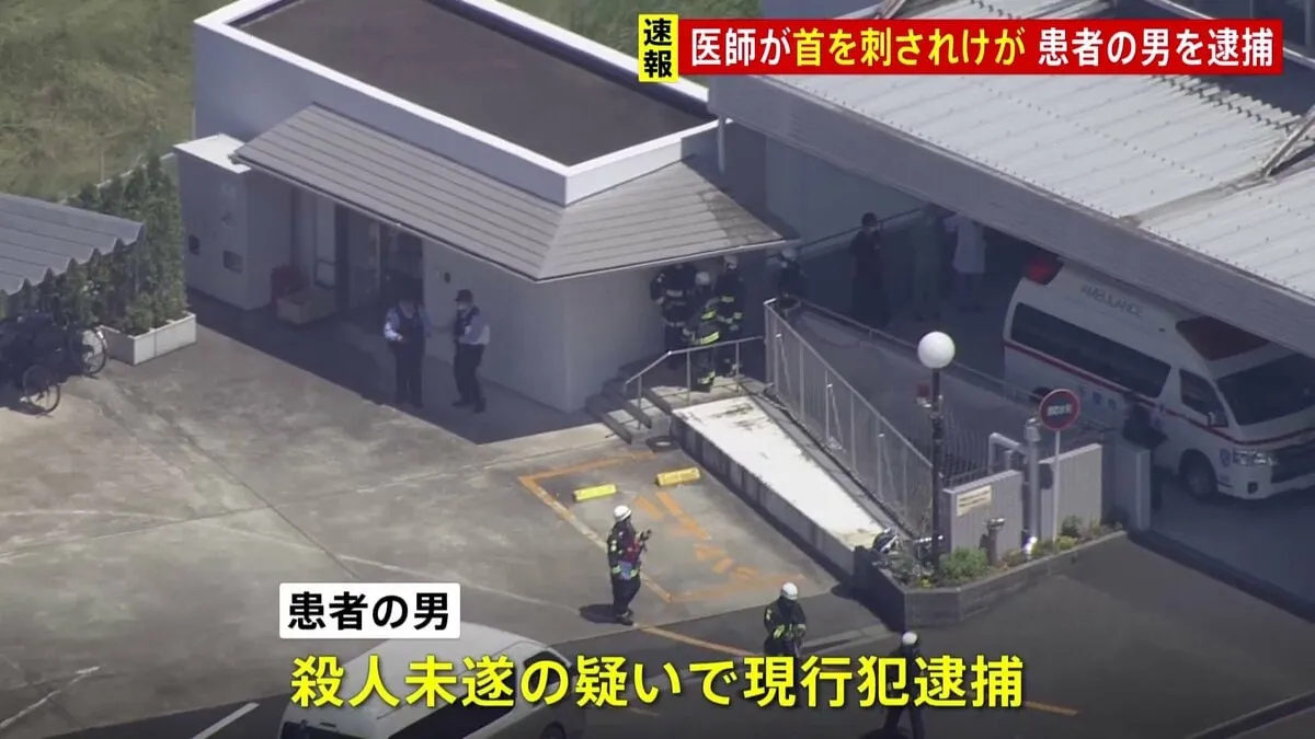 【速報】千葉市の病院で切りつけ　医師が刃物で首を刺される　70代くらいの男を殺人未遂の疑いで現行犯逮捕 「首を狙って突き刺した」と供述　千葉県警