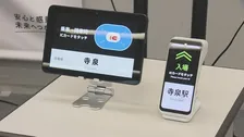来年度「Suica」での長距離移動も可能に　現状はエリアまたぐ利用できず　さらに2030年代初めにすべての駅で使用可能に　JR東日本