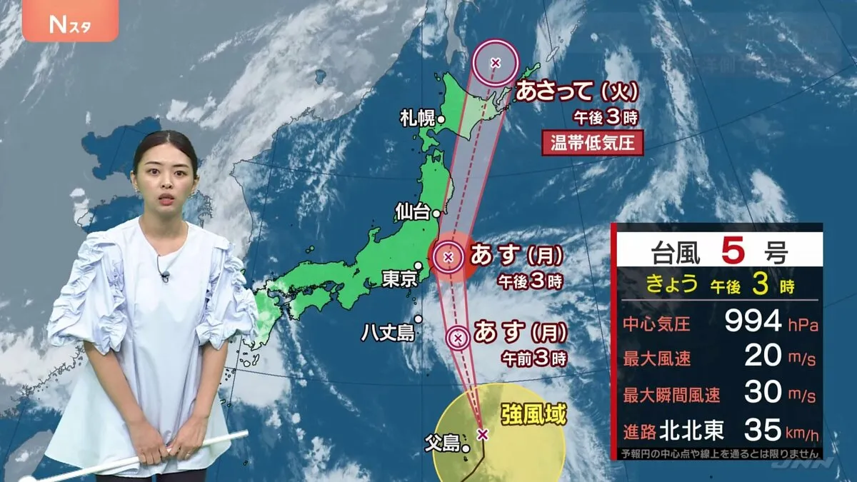 台風5号が発達しながら北上中、関東から東北に接近へ　太平洋側で大雨のおそれ