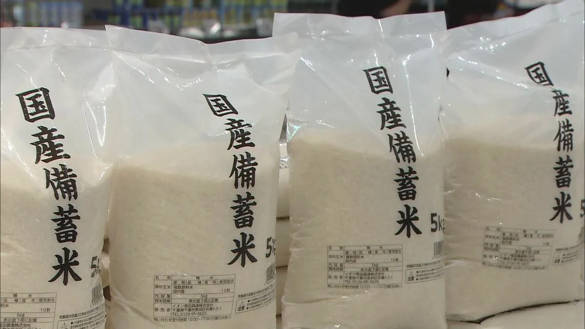 農水省「随意契約の政府備蓄米」販売期限の延長方針を固める　物流の遅れや事業者からのキャンセル相次ぎ