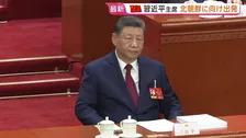 中国・習近平国家主席　北朝鮮に向け北京を出発　7年ぶりの訪問　金正恩総書記との会談で両国の結束を確認する方針