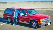 【 井倉光一（イクラちゃん） 】　愛車の「94年式シボレーサバーバン」を売却へ　走行距離7.9万キロ・奇跡のフルオリジナル赤　「これよりきれいなサバーバンはない」