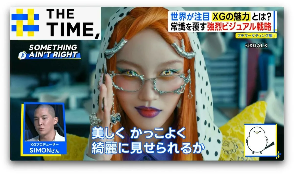 世界が熱狂！日本人ガールズグループ「XG」…5年かけて練られた「グローバル戦略」とは？【THE TIME,】 
