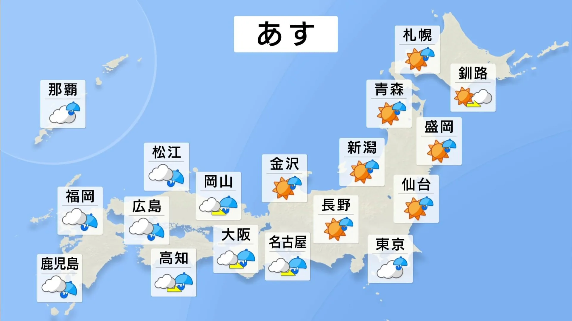 【今週の天気は？】あす、西から前線が近づく　沖縄や九州、四国では雷を伴って激しい雨の降る所も