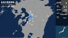熊本県で最大震度3の地震　熊本県・宇土市、宇城市