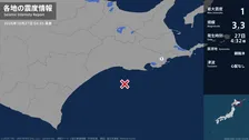 北海道で最大震度1の地震　北海道・浜中町