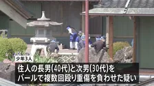 栃木強盗殺人事件　実行役の少年3人を再逮捕　殺害された女性の息子2人への強盗殺人未遂容疑　“主導役”益田和彦容疑者は国際手配に