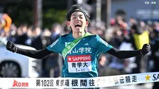 青山学院大、大逆転で3年連続往路V　エース黒田朝日が初の5区山登りで衝撃の区間新【箱根駅伝】