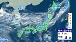 あす20日は東～西日本で天気の急変に注意 午後から局地的な雷雨やにわか雨も　台風18号が発生 発達しながら北上する見込み