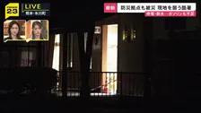 街には電気が戻らず…防災拠点も被災　震度7を観測した熊本・氷川町　停電･断水の中で暑さから逃れるために“ベンチで夜を過ごす”住民も【熊本で震度7・現場中継】