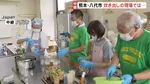 猛暑の中　断水続く被災地　熊本・八代市　2万3000戸あまり断水　食事の確保も課題 炊き出しの現場では…