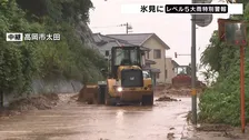 道路には土砂が流入…国道が通行止めに　富山・高岡市には「レベル4大雨危険警報」発表　冠水が発生している地域も　最大限の警戒を【富山・石川で「レベル5大雨特別警報」】