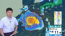 【台風情報】大型で動きが遅い13号 沖縄・奄美は長引く大雨・暴風などに厳重警戒 お盆休みは台風15号が東・北日本に接近・上陸か【7日これからの天気】