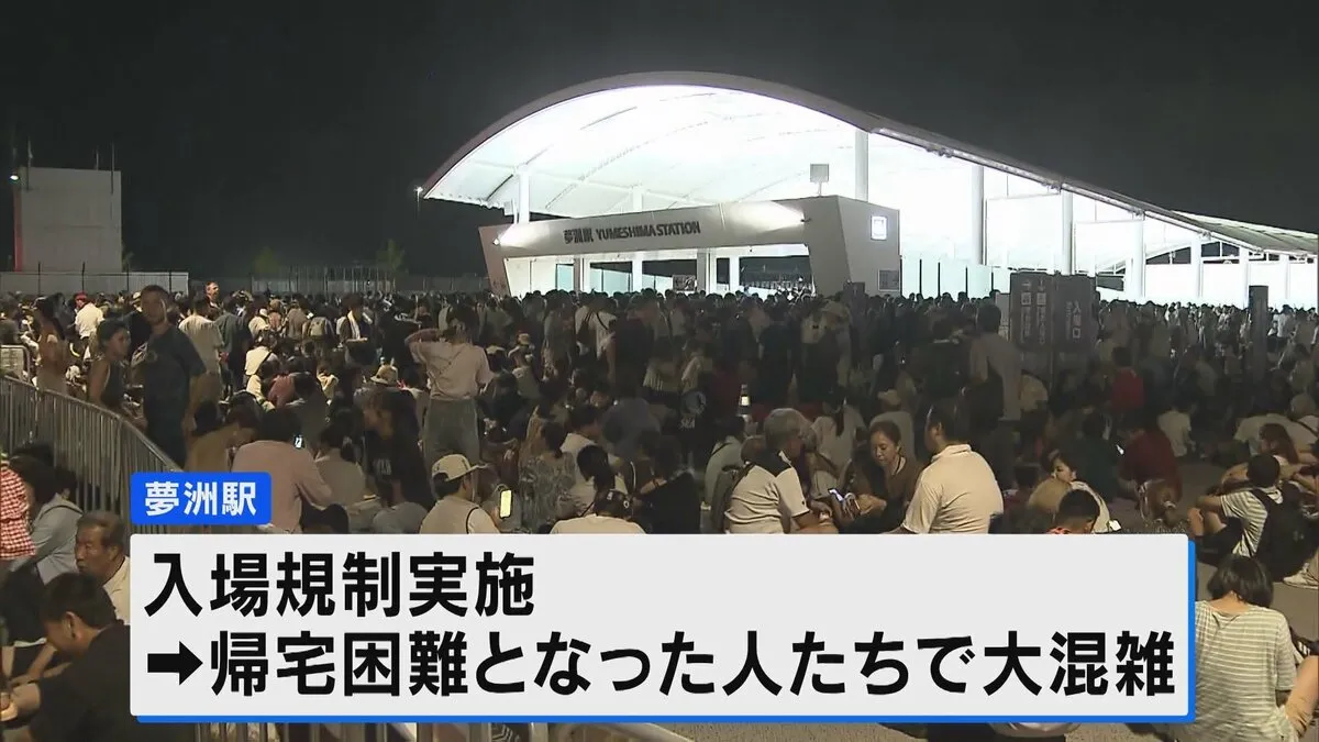 万博客が会場に足止め 一部パビリオンを開放　大阪メトロ中央線で一時運転見合わせ　けさ運転再開