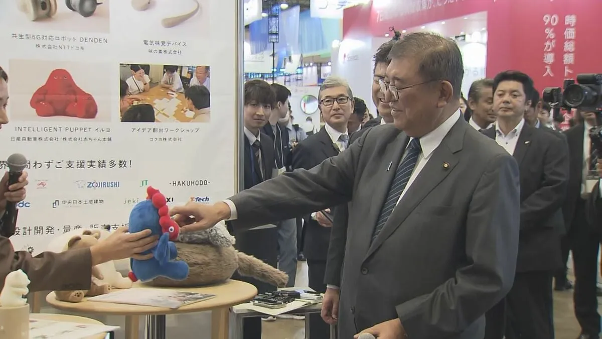 石破総理“甘噛みミャクミャク”を体験　次政権に人工知能基本計画継続を強調
