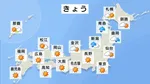 【12月7日 午後の天気】東日本と西日本は晴れて穏やかな陽気に　北日本は雨や雪が降るところも