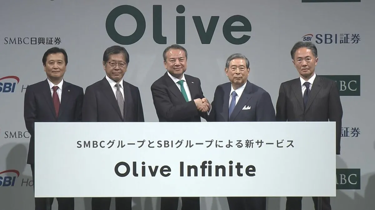 三井住友FGとSBIHD　個人向け資産運用サービス会社の設立完了発表