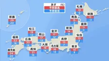 【あす9日は全国的に雨】東京14℃予想で12月並みの寒さ　那覇は29℃の見込み　台風26号の影響で沖縄は週明けから大雨か