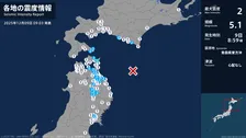 北海道、青森県、岩手県、宮城県で最大震度2の地震　北海道・函館市、新冠町、様似町、青森県・平内町、八戸市