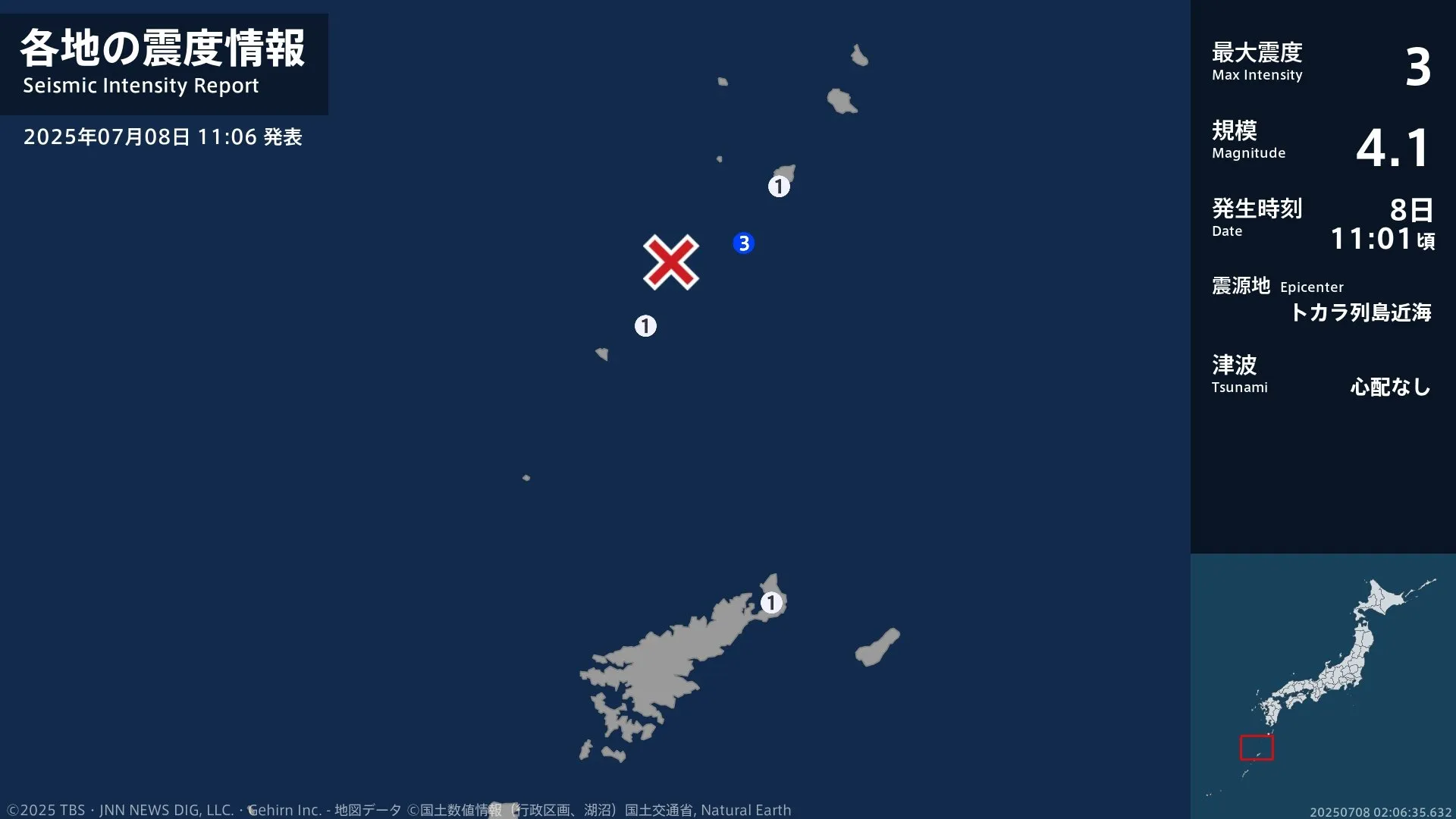 鹿児島県で最大震度3の地震 鹿児島県・鹿児島十島村