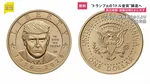トランプ大統領の肖像入り「1ドル金貨」を製造へ　建国250年を記念　ベッセント財務長官が発表　片面には「私たちは神を信じる」と添えられる