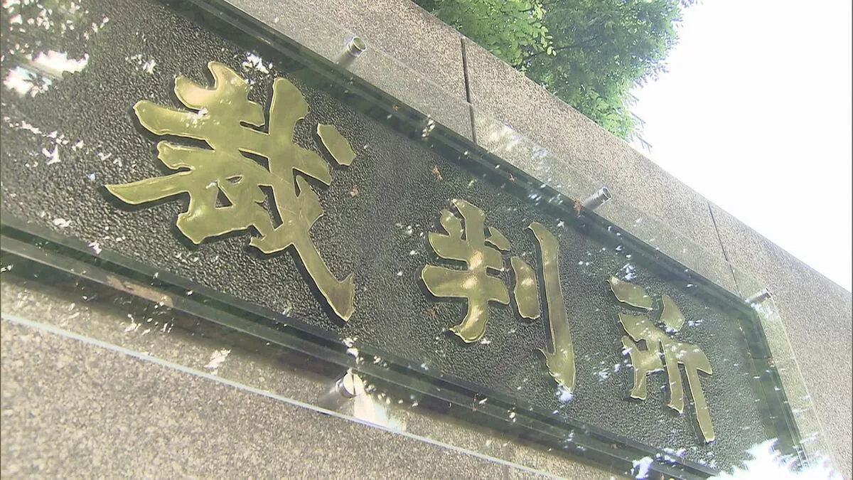 「未成年の選挙運動禁止は憲法違反」男女4人が国に賠償などを求めた裁判始まる　東京地裁
