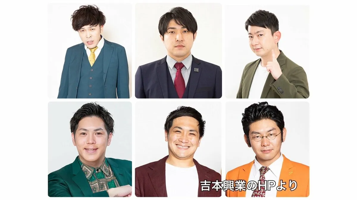 【速報】吉本興業所属タレント6人を略式起訴　オンラインカジノで賭博をした罪　東京区検