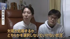 「対局か妊娠かを選ぶ状況」女流棋士の妊娠・出産めぐる問題　検討委員会「柔軟に対応すべき」と最終報告書　日本将棋連盟は新規定作成へ