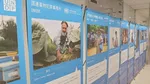 国連の“支援を受けた人”被写体の写真展開催「国連の活動身近に感じて」 日本の国連加盟70年の節目に 東京・渋谷の国連大学
