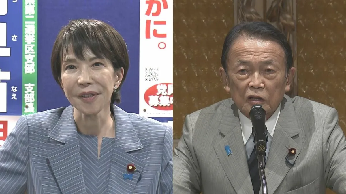 高市前経済安保担当大臣　麻生最高顧問と面会し支援求める　自民総裁選