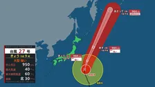 台風27号 本州の東の海上を北上　7日夜までに温帯低気圧に変わる見込み　この先は広範囲で秋晴れ続く予想