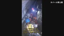 ネパール土石流 水力発電所のトンネルから生存者2人救出 発生から9日後 漏れてくる水飲み喉の渇きしのぐ　ほかに1人の遺体発見