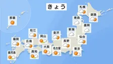 三連休最終日　太平洋側は行楽日和に　日本海側は曇りや雨