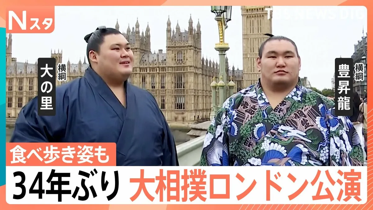 34年ぶり大相撲ロンドン公演、横綱・豊昇龍&大の里が露店のホットドッグ食べ歩き