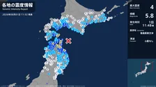 北海道、青森県、岩手県で最大震度4のやや強い地震　北海道・函館市、青森県・平内町、外ヶ浜町、野辺地町