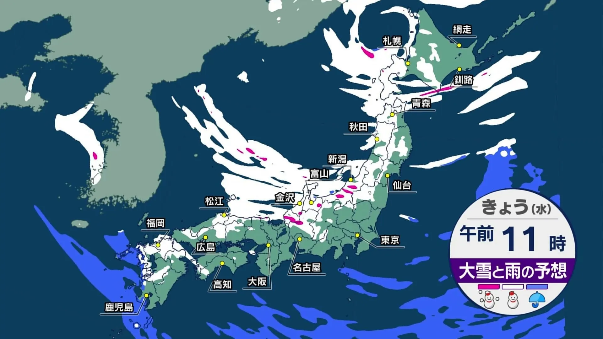 今季最強・最長寒波襲来　1回目のピーク迎える　北陸や東北中心にドカ雪のおそれ　車の立ち往生など警戒