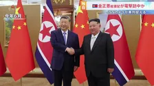 金正恩総書記が中国を電撃訪問か　開通直後の「中朝鴨緑江大橋」を通過　北朝鮮に思惑も