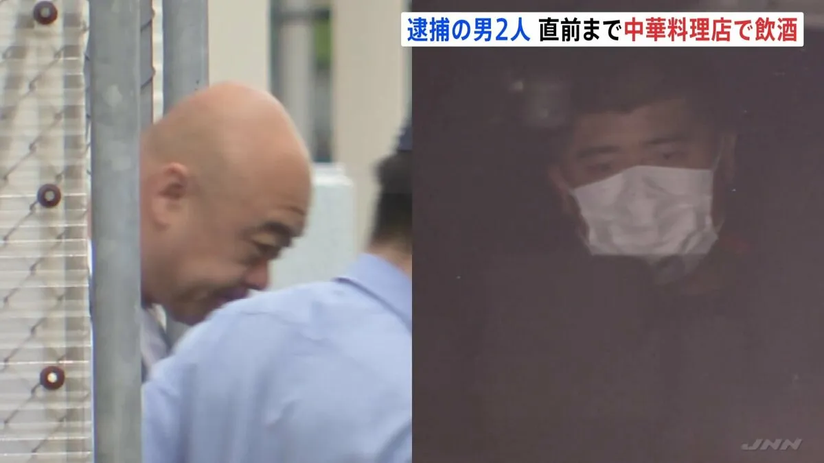 逮捕の男2人、直前まで約2時間中華料理店で飲酒　埼玉・三郷市の小学生ひき逃げ事件
