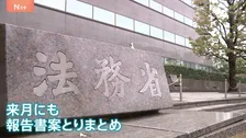 「買う側」へ新たな罰則を…「路上売春問題」で法務省が報告書案を提示 当事者からは「稼げずに死んじゃう子も増えるのでは」と切実な声