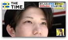 若者の4人に1人が利用？「眉毛サロン」が人気のワケとは？【THE TIME,】 