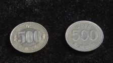500円だと思ったら「500ウォンが入っていた」価値は約10分の1　全国で飲食店などで“500ウォントラブル”相次いで報告