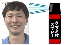 【 ごみ清掃芸人 】 「使用期限が切れた熊よけスプレーは中身が入ったまま廃棄すると　作業所で事故が起こることがあります」【マシンガンズ滝沢】