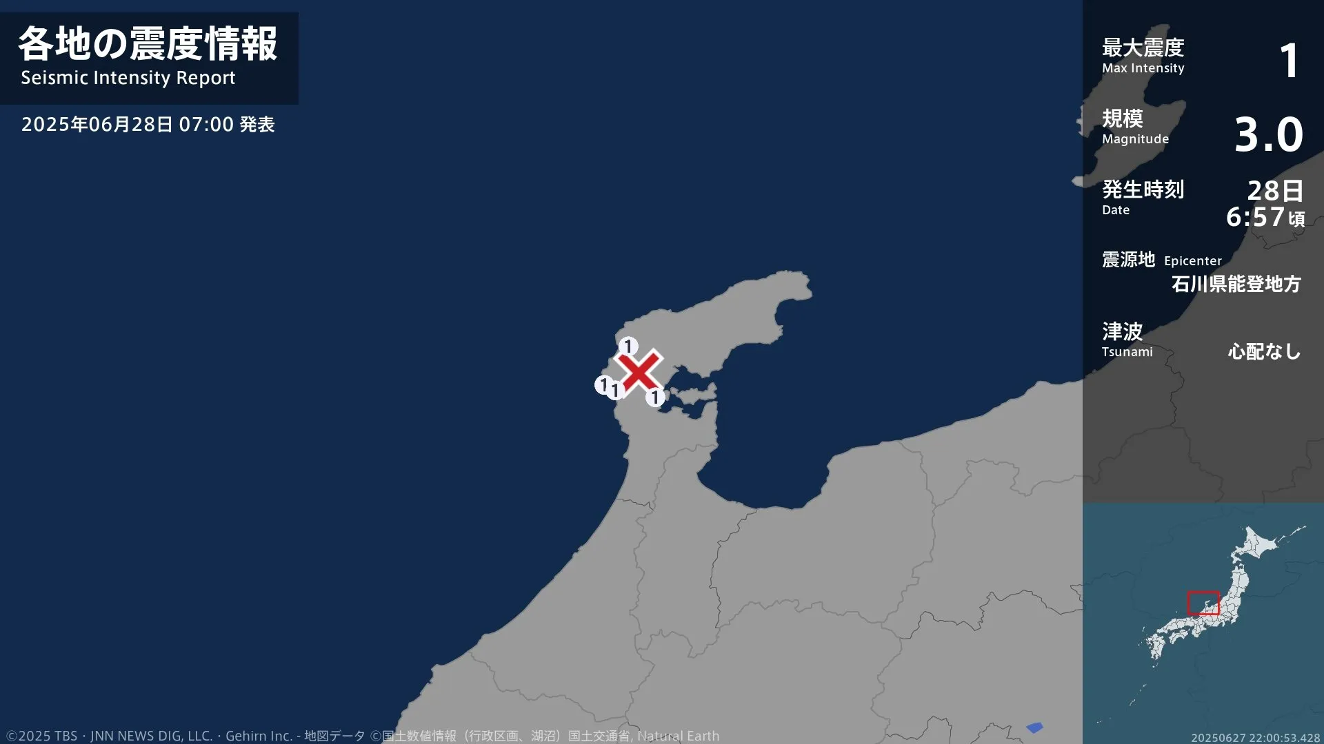 石川県で最大震度1の地震　石川県・七尾市、輪島市、志賀町