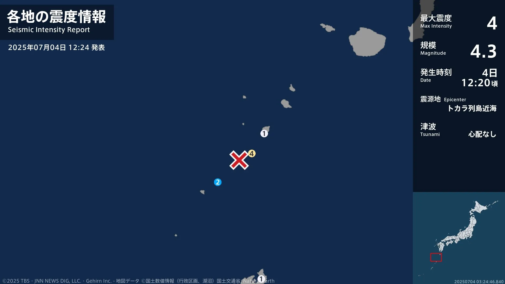 鹿児島県で最大震度4のやや強い地震　鹿児島県・鹿児島十島村