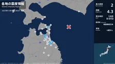 青森県で最大震度2の地震　青森県・八戸市、野辺地町、七戸町、青森南部町、東通村