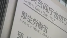 【速報】インフルエンザ感染者数　5つの県で警報レベルの基準超える　厚生労働省