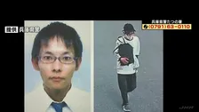 兵庫・たつの市の住宅で母娘殺害、42歳の男に逮捕状 警察が指名手配