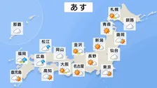 【13日の天気】西から天気が下り坂へ 夜にかけて西日本のところどころで雨　朝晩と日中との寒暖差に注意